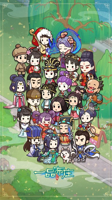 一品布莊 v1.4.3 安卓版 3