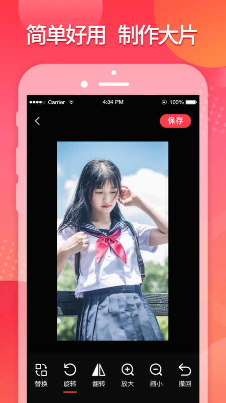 星羅網(wǎng)絡(luò)簡記 v1.0.0 手機(jī)版 0