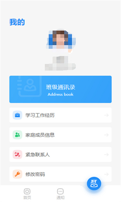 CAFS研究生 v1.2.5 安卓版 2