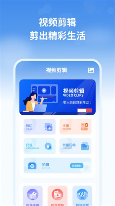 最新天氣預(yù)報管家 v1.1 安卓版 1