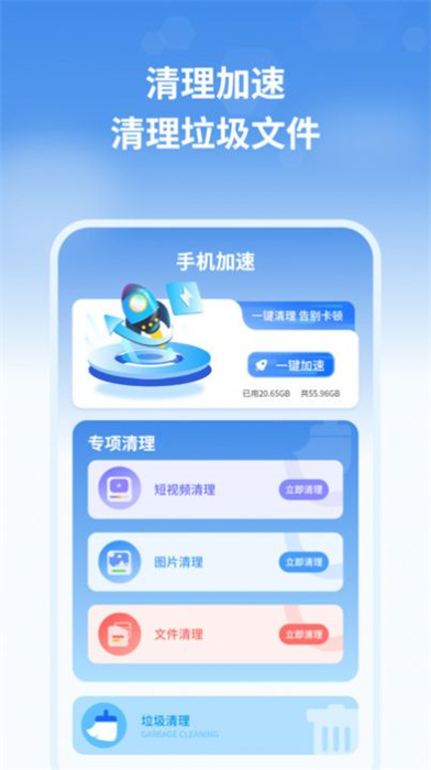 最新天氣預(yù)報管家 v1.1 安卓版 0