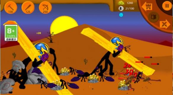 火柴人不要停 v1.0.1 安卓版 1