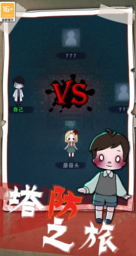 夢境生存 v1.0.1 安卓版 2