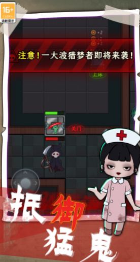 夢境生存 v1.0.1 安卓版 0