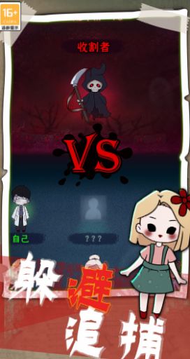 夢境生存 v1.0.1 安卓版 3