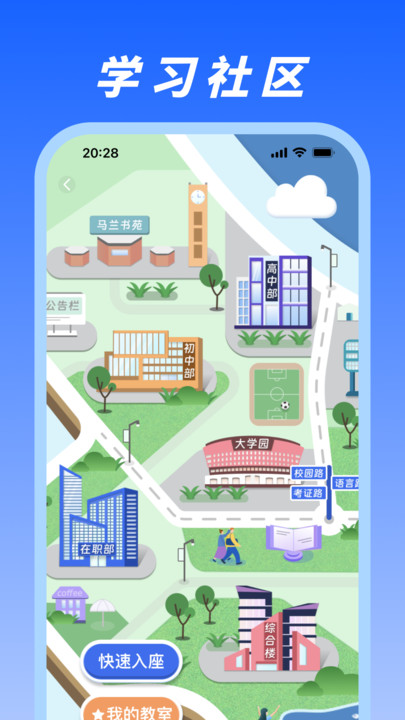 馬蘭花 v1.0 手機(jī)版 3