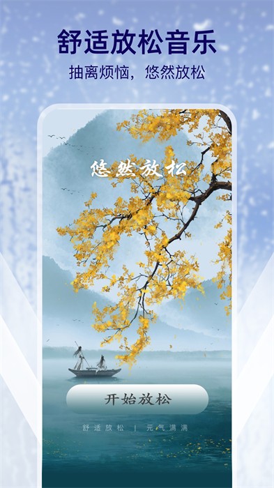 多雨天氣 v1.0.0 安卓版 0