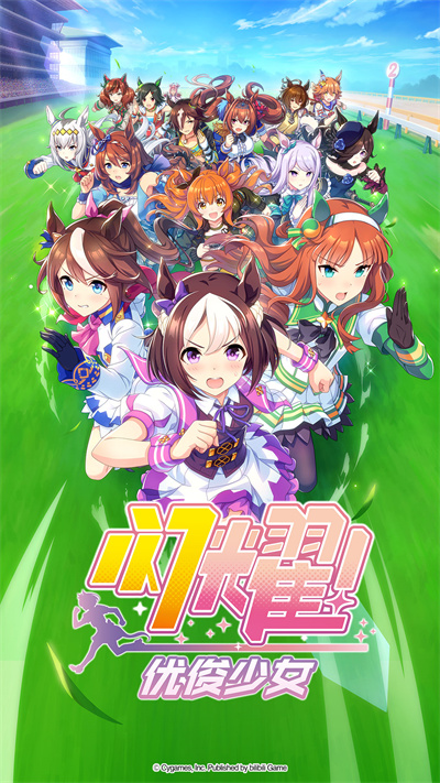 閃耀優(yōu)俊少女蘋果版 v1.9.6 iPhone版 0
