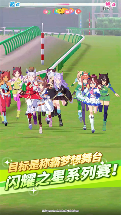 閃耀優(yōu)俊少女蘋果版 v1.9.6 iPhone版 3