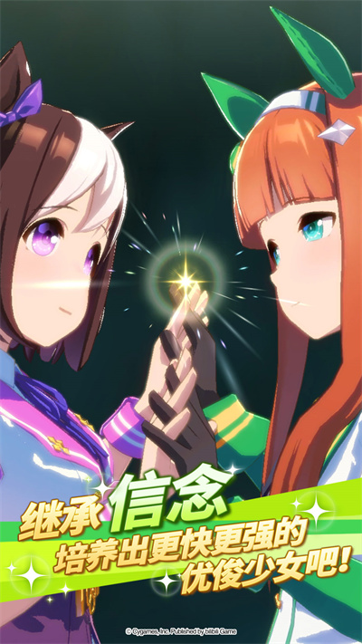 閃耀優(yōu)俊少女蘋果版 v1.9.6 iPhone版 2