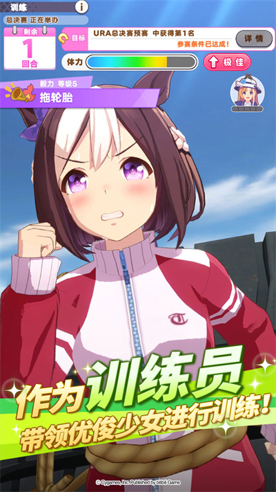 閃耀優(yōu)俊少女蘋果版 v1.9.6 iPhone版 1