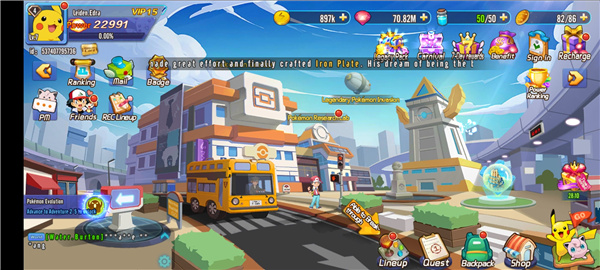 寶可夢終極國際服 v1.0.11 安卓版 3