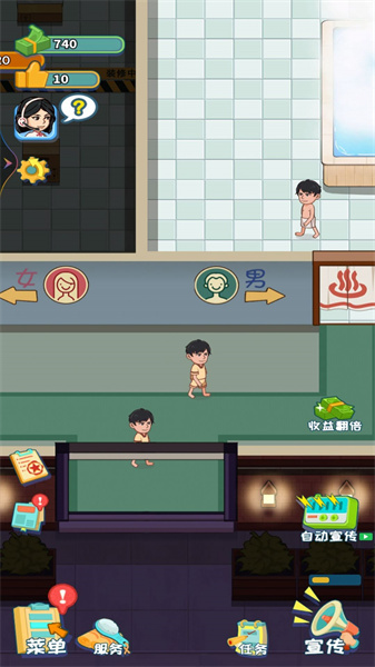 蓬萊洗浴城 v1 安卓版 0
