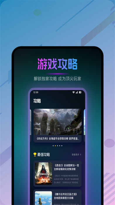 瘋狂粉末盒子 v1.1 手機(jī)版 2