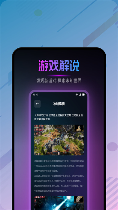 瘋狂粉末盒子 v1.1 手機(jī)版 1