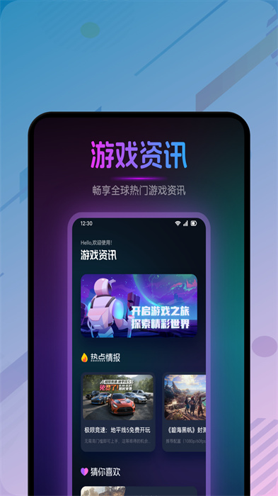 瘋狂粉末盒子 v1.1 手機(jī)版 0