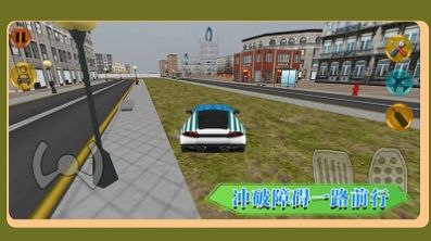 城市競(jìng)速駕駛 v1.0.2 安卓版 0