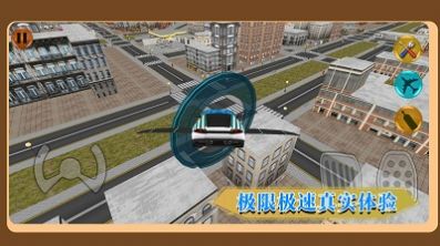 城市競(jìng)速駕駛 v1.0.2 安卓版 1