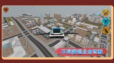 城市競(jìng)速駕駛 v1.0.2 安卓版 3