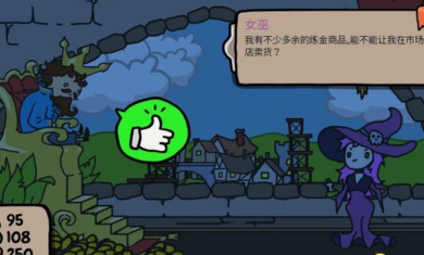 秩序王國(guó)電腦版 v1.0 最新版 3