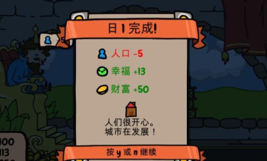 秩序王國(guó)電腦版 v1.0 最新版 1