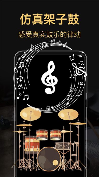 手機彈奏cool鋼琴 v3.0.02 安卓版 2