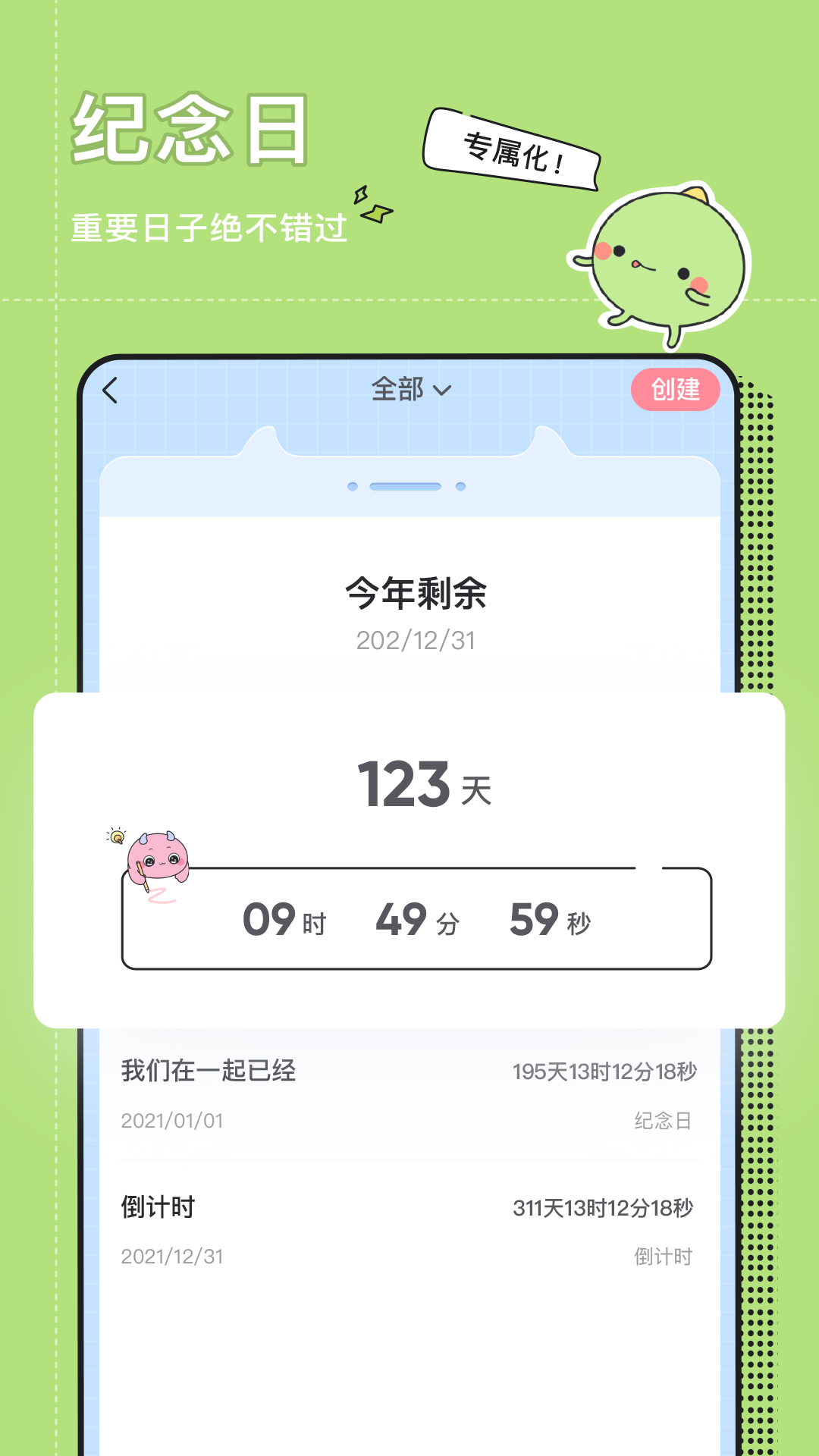 小精靈美化經(jīng)典版最新版 v6.8.0 安卓版 3
