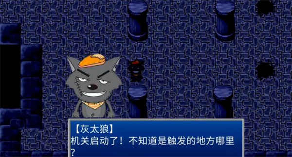 喜羊羊與灰太狼之夢魘2 v0.1 安卓版 3