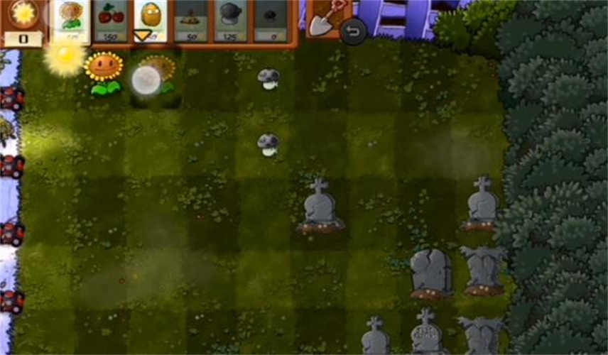 植物大戰(zhàn)僵尸DAH版 v5.0.0 安卓版 0