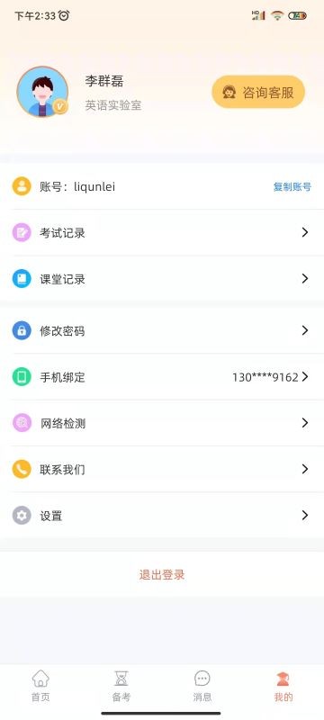 輕松說霸0