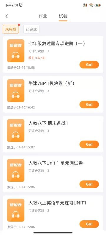 輕松說霸1