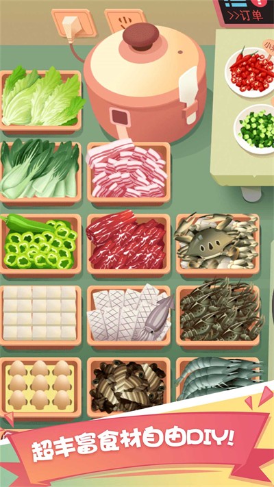 美食一條街 v1.0.0 安卓版 2