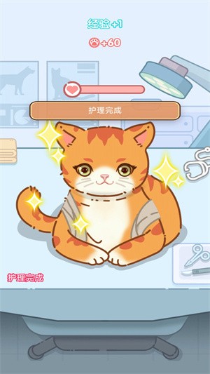 養(yǎng)成真的難 v1.0.1 安卓版 2