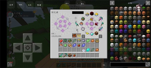 創(chuàng)世寶可夢 v1.4 安卓版 3