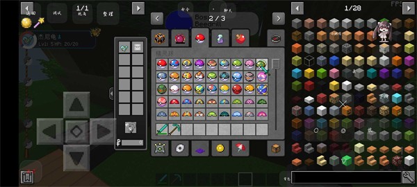 創(chuàng)世寶可夢 v1.4 安卓版 2