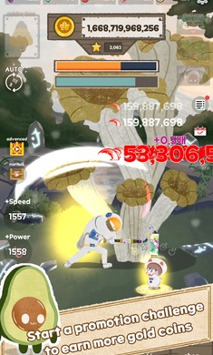 樵夫 v0.25 安卓版 3