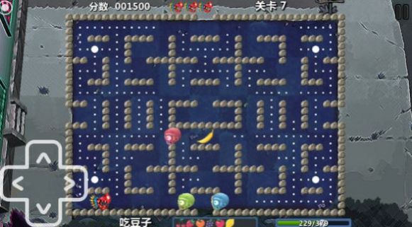 僵尸花園保衛(wèi)戰(zhàn) v2 安卓版 0
