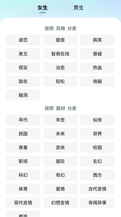 宇宙文學(xué) v1.0.0 安卓版 0