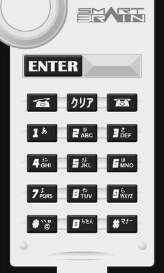 假面騎士555模擬器腰帶 v2.2.2 最新版 3