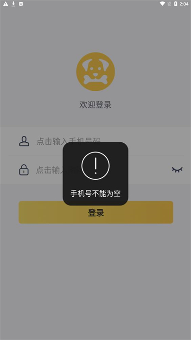 萌蜘助寵盯 v1.0.0 安卓版 0