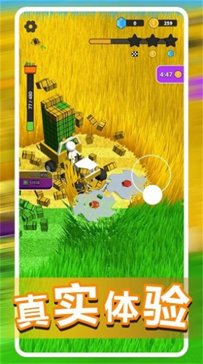 我的開(kāi)心農(nóng)場(chǎng) v1.0.2 安卓版 3