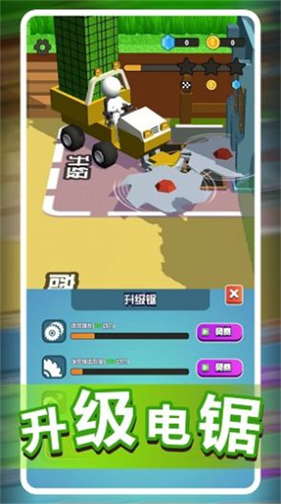 我的開(kāi)心農(nóng)場(chǎng) v1.0.2 安卓版 2