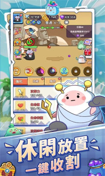 泥過來呀 v1.0.0 安卓版 0