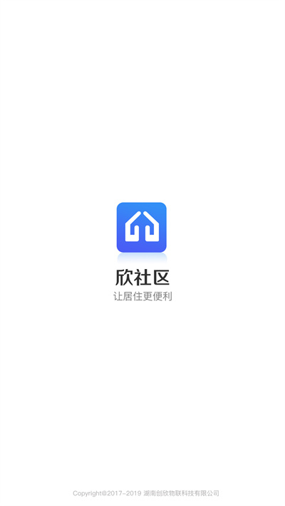 欣社區(qū)客戶端 v3.2.1.9 安卓版 2