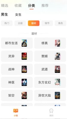 小黑看 v1.0.1 安卓版 2