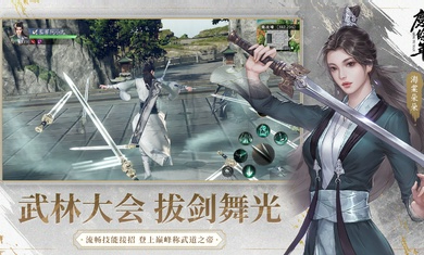 慶余年港臺(tái)版 v5.0.11.614015 安卓版 1