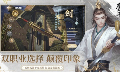 慶余年港臺(tái)版 v5.0.11.614015 安卓版 0
