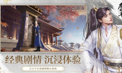 慶余年港臺(tái)版 v5.0.11.614015 安卓版 3