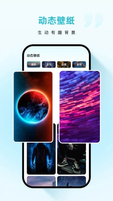 云朵壁紙 v1.7.0 手機(jī)版 0