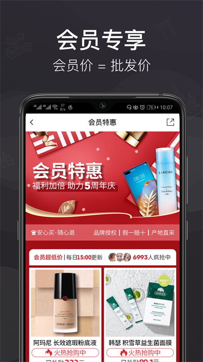 洋老板 v5.7.5 最新版 3